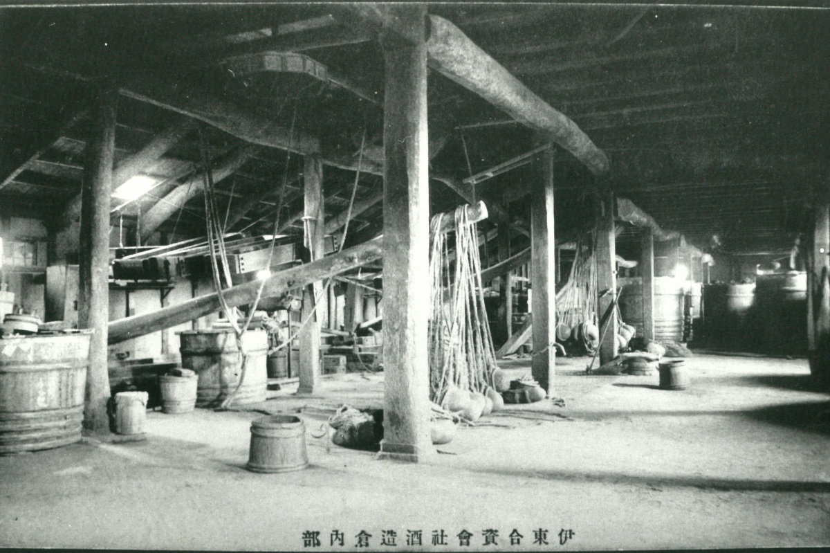 伊东合资的历史