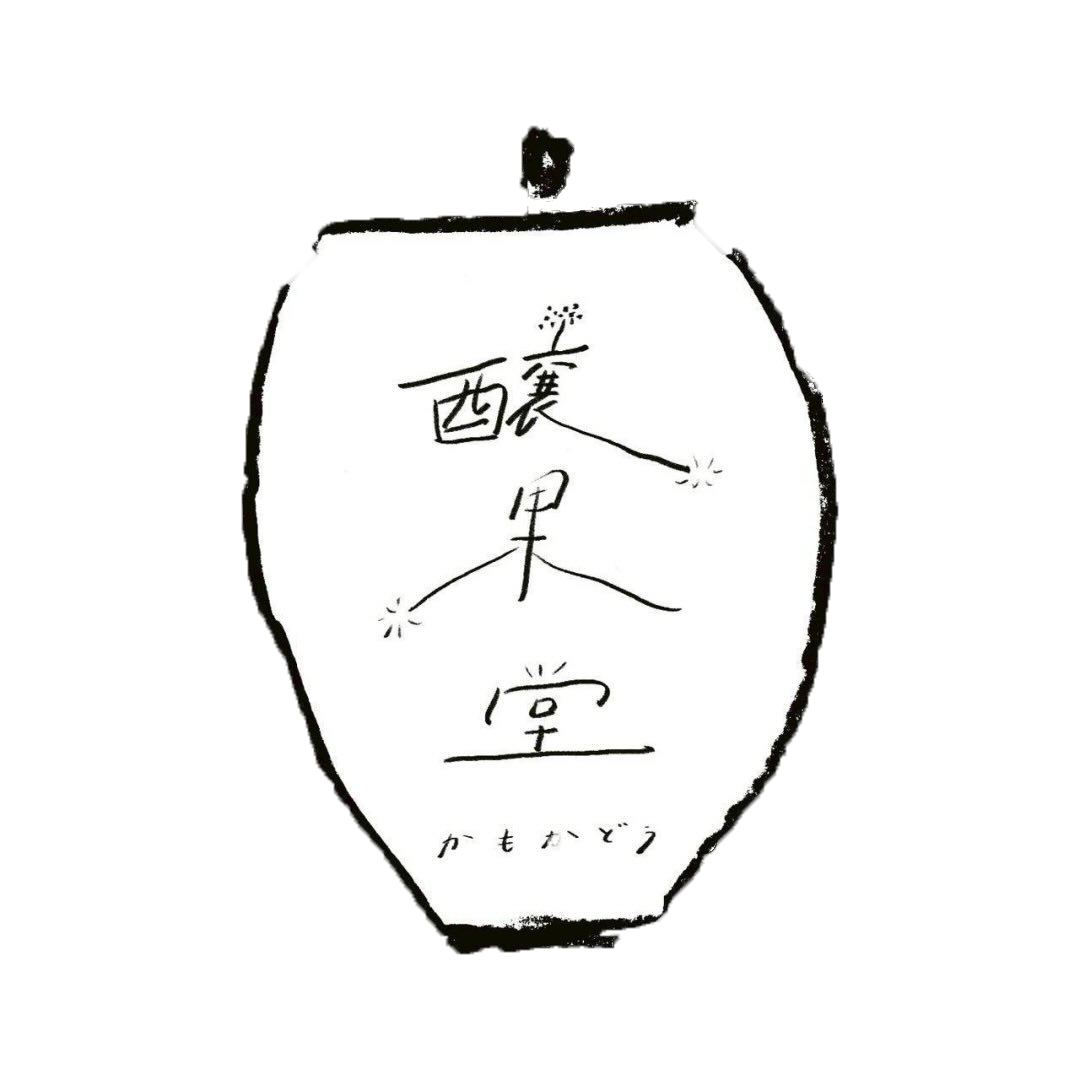醸果堂ロゴ